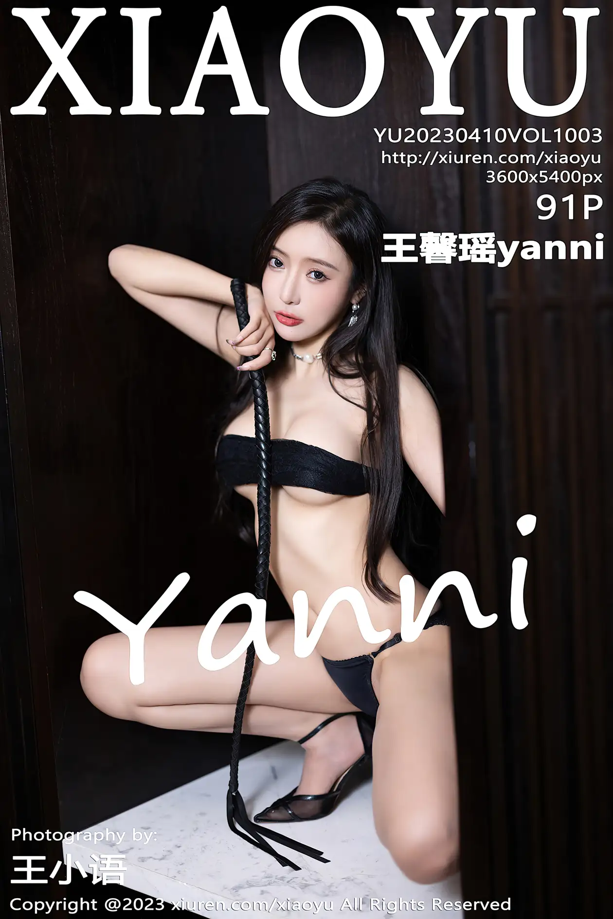 [XiaoYu] 2023.04.10 VOL.1003 yh_1000~1499#[92P]-1